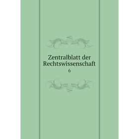 

Книга Zentralblatt der Rechtswissenschaft 6