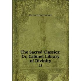 

Книга The Sacred Classics: Or, Cabinet Library of Divinity 25