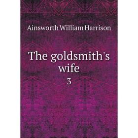 

Книга The goldsmith's wife 3