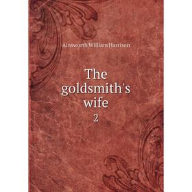 

Книга The goldsmith's wife 2