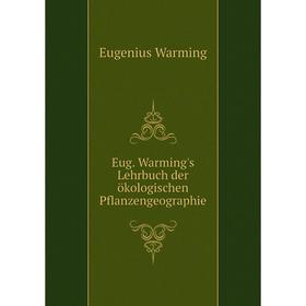 

Книга Eug. Warming's Lehrbuch der ökologischen Pflanzengeographie