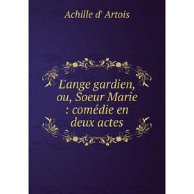 

Книга L'ange gardien, ou, Soeur Marie: comédie en deux actes