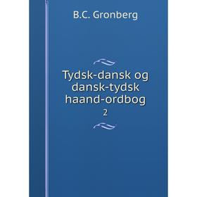 

Книга Tydsk-dansk og dansk-tydsk haand-ordbog 2