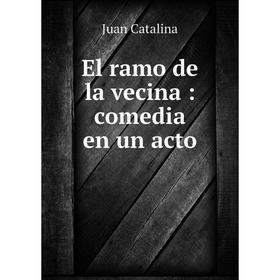 

Книга El ramo de la vecina: comedia en un acto