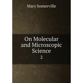

Книга On Molecular and Microscopic Science 2