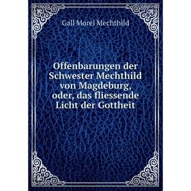 

Книга Offenbarungen der Schwester Mechthild von Magdeburg, oder, das fliessende Licht der Gottheit