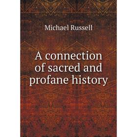 

Книга A connection of sacred and profane history