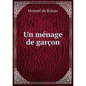 

Книга Un ménage de garçon