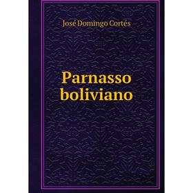 

Книга Parnasso boliviano