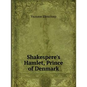 

Книга Shakespere's Hamlet, Prince of Denmark