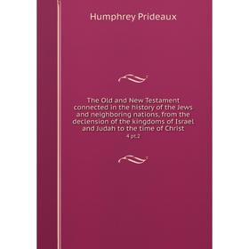 

Книга The Old and New Testament connected in the history of the Jews and neighboring nations, from the declension of the kingdoms of Israel and Judah