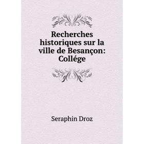 

Книга Recherches historiques sur la ville de Besançon: Collége