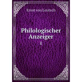 

Книга Philologischer Anzeiger 1