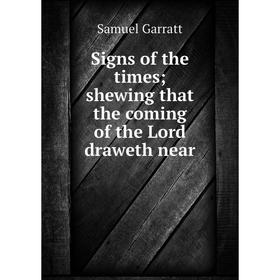 

Книга Signs of the times; shewing that the coming of the Lord draweth near