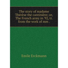 

Книга The story of madame Thérèse the cantinière; or,The French army in '92, tr. from the work of mm.