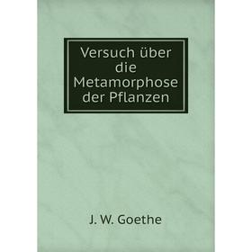 

Книга Versuch über die Metamorphose der Pflanzen