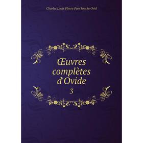

Книга Œuvres complètes d'Ovide 3