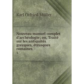 

Книга Nouveau manuel complet d'archéologie; ou, Traité sur les antiquités grecques, étrusques romaines 3