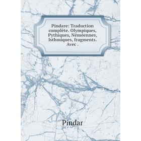 

Книга Pindare: Traduction complète. Olympiques, Pythiques, Néméennes, Isthmiques, fragments. Avec.