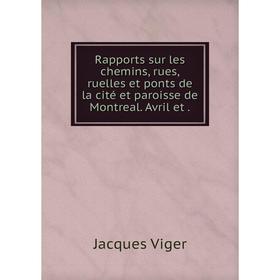 

Книга Rapports sur les chemins, rues, ruelles et ponts de la cité et paroisse de Montreal. Avril et.