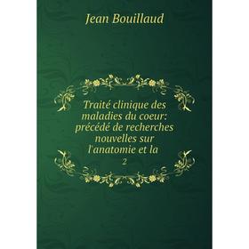 

Книга Traité clinique des maladies du coeur: précédé de recherches nouvelles sur l'anatomie et la. 2