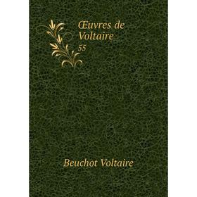 

Книга Œuvres de Voltaire 55