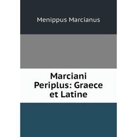 

Книга Marciani Periplus: Graece et latine