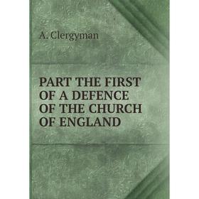 

Книга PART THE FIRST OF A DEFENCE of the CHURCH OF England