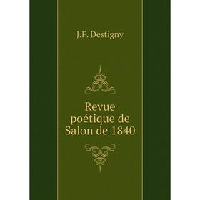 

Книга Revue poétique de Salon de 1840