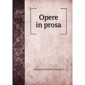 

Книга Opere in prosa
