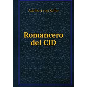 

Книга Romancero del CID