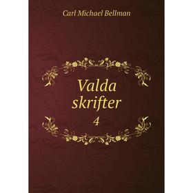 

Книга Valda skrifter 4