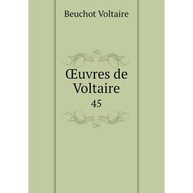 

Книга Œuvres de Voltaire 45
