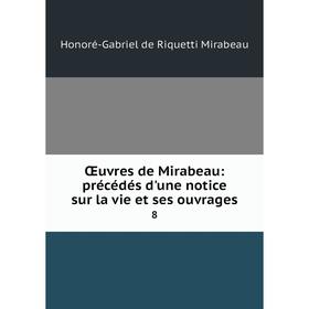 

Книга Œuvres de Mirabeau: précédés d'une notice sur la vie et ses ouvrage s8