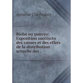 

Книга Riche ou pauvro: Exposition succincto des causes et des effets de la distribution actuelle des.
