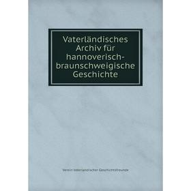 

Книга Vaterländisches Archiv für hannoverisch-braunschweigische Geschichte