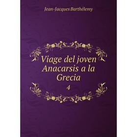 

Книга Viage del joven Anacarsis a la Grecia. 4