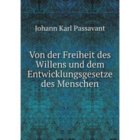 

Книга Von der Freiheit des Willens und dem Entwicklungsgesetze des Menschen