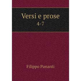 

Книга Versi e prose 4-7