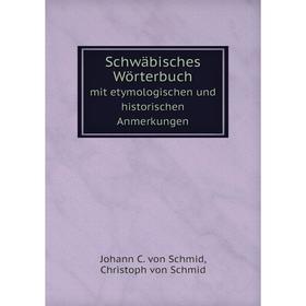 

Книга Schwäbisches Wörterbuch mit etymologischen und historischen Anmerkungen