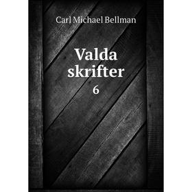 

Книга Valda skrifter 6