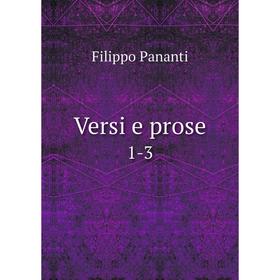 

Книга Versi e prose 1-3
