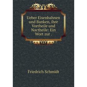 

Книга Ueber Eisenbahnen und Banken, ihre Vortheile und Nactheile: Ein Wort zur.