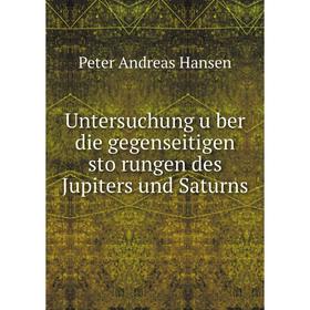

Книга Untersuchung über die gegenseitigen störungen des Jupiters und Saturns