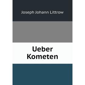 

Книга Ueber Kometen