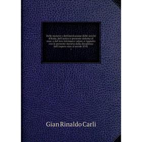 

Книга Delle monete e dell'instituzione delle zecche d'Italia, dell'antico e presente sistema di esse: e del loro intrinseco valore, e rapporto con la