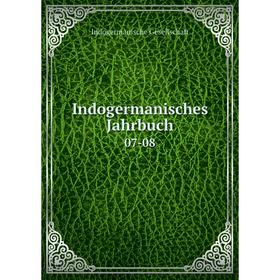 

Книга Indogermanisches Jahrbuch 07-08