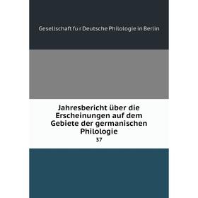 

Книга Jahresbericht über die Erscheinungen auf dem Gebiete der germanischen Philologie 37