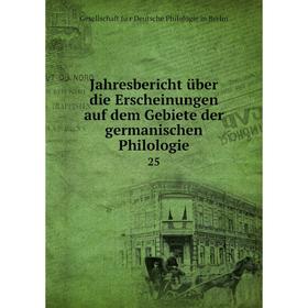 

Книга Jahresbericht über die Erscheinungen auf dem Gebiete der germanischen Philologie 25