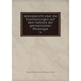 

Книга Jahresbericht über die Erscheinungen auf dem Gebiete der germanischen Philologie 26